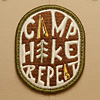 image showing Coloroption Camp Hike Repeat